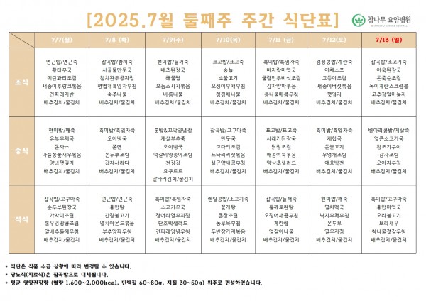 90e2c0cc1802d0312d4cf58fcf05d3b6_1752629997_7025.jpg