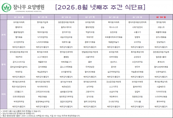 e51a3cfa7d987ad5da0a002b212872e9_1787726257_9529.png