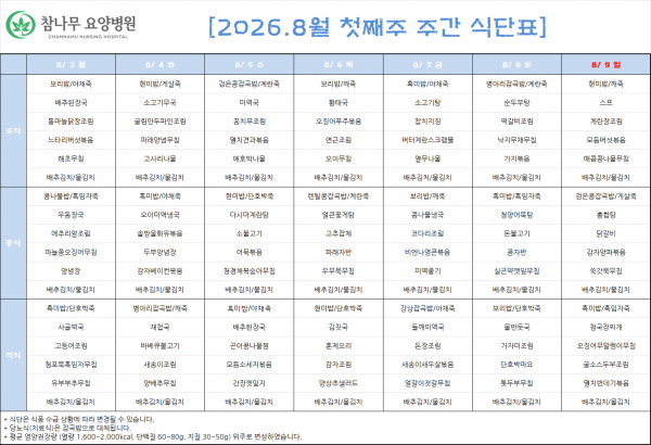 e80503e634165d00df8dcc9e1599e705_1786521104_2234.png