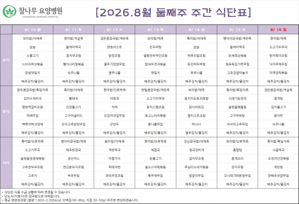 e80503e634165d00df8dcc9e1599e705_1786521230_8143.png