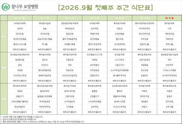 9a0f087054de70ff1090e456a320af5a_1788336161_935.png